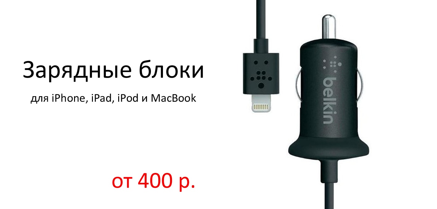 Ремонт iPhone в Рязани: Официальный сервисный центр Apple - Rznproject.