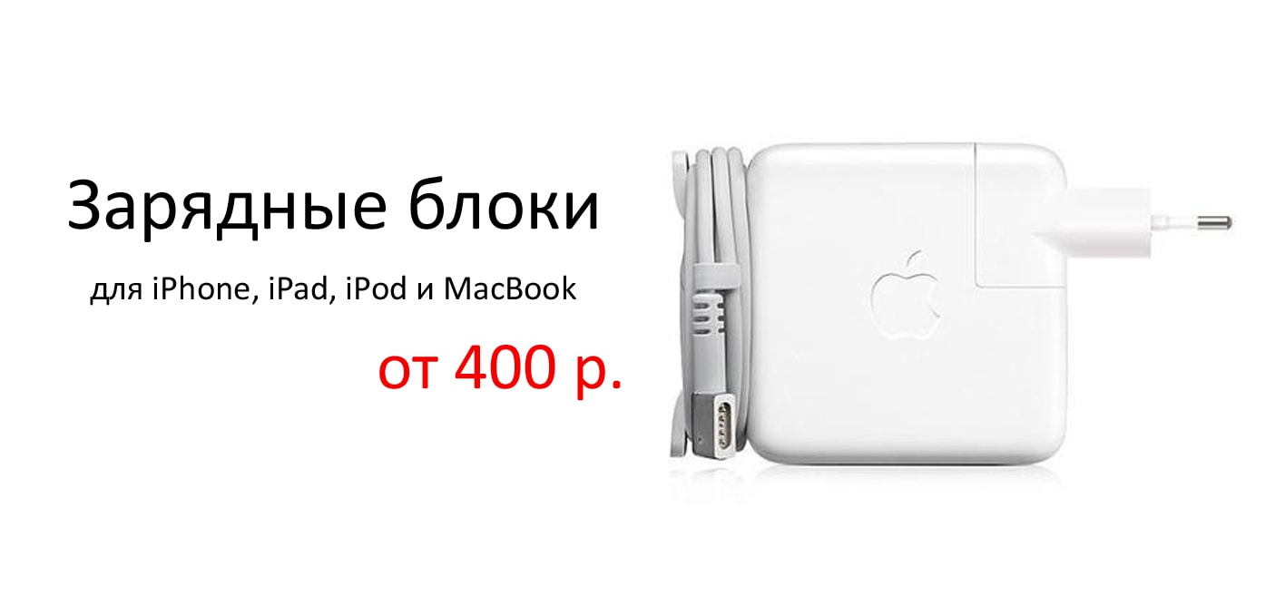 Купить airpods аксессуары для айфон в Рязани, Ремонт iPhone в Рязани:  Официальный сервисный центр Apple - Rznproject