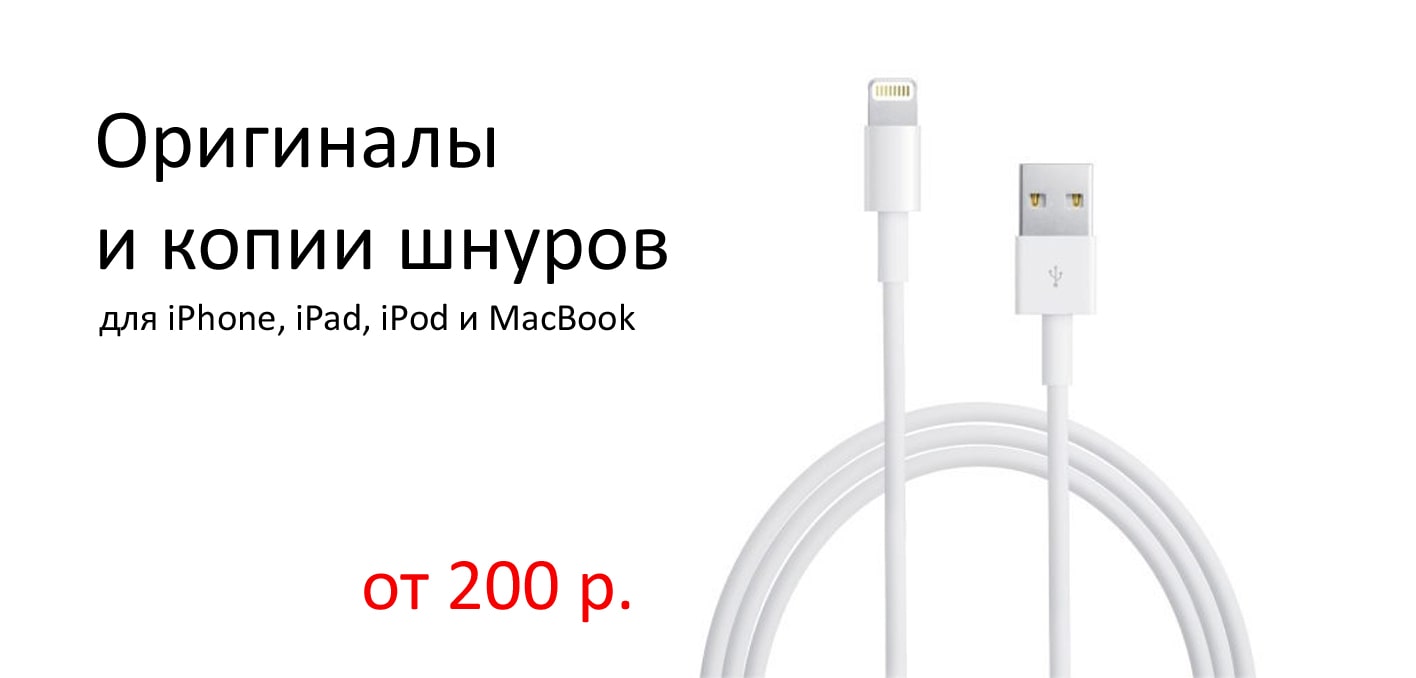 Купить airpods аксессуары для айфон в Рязани, Ремонт iPhone в Рязани:  Официальный сервисный центр Apple - Rznproject