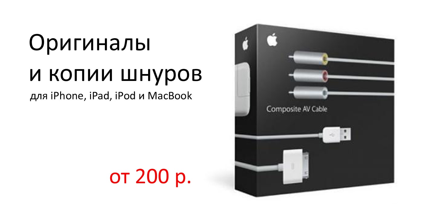 Купить airpods аксессуары для айфон в Рязани, Ремонт iPhone в Рязани:  Официальный сервисный центр Apple - Rznproject